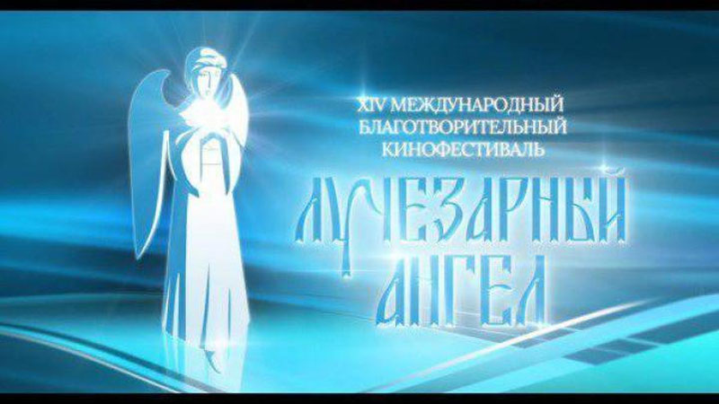'"Абу Исо Муҳаммад Термизий" бадиий фильми XVI "Лучезарный ангель" халқаро кинофестивалида иштирок этади'ning rasmi