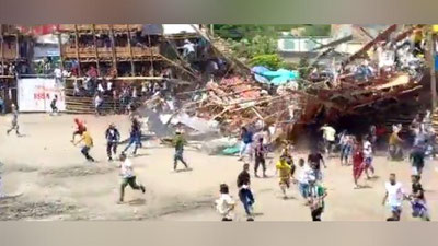 Изрображение 'В Колумбии трибуна стадиона с людьми обрушилась прямо во время корриды (видео)'