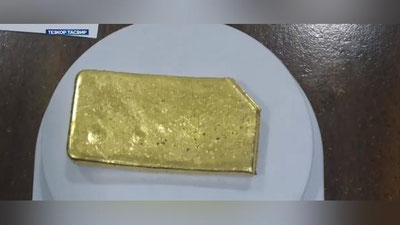 Изрображение 'СГБ пресекла незаконную продажу золотых слитков (видео)'
