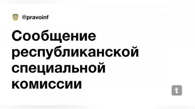 Изрображение 'Республиканская спецкомиссия объявила о новых решениях в карантинный период'