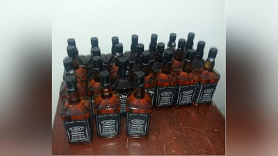 'Vagon pechkasi ostiga nima yashirilgan edi?'ning rasmi