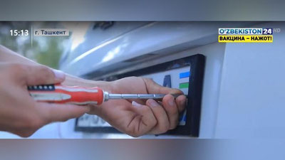 Изрображение 'Служебный автотранспорт, принадлежащий госорганам, меняет номерные знаки (видео)'