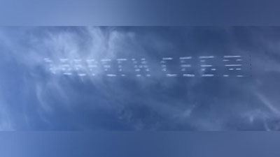 Изрображение 'В небе над Москвой появилась надпись в поддержку карантинных мер (видео)'