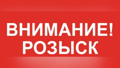 Изрображение 'МВД объявило в розыск руководителя двух фирм по трудоустройству в Корее'