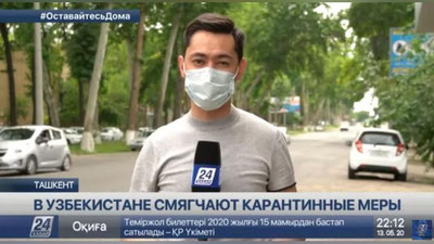 Изрображение '"Хабар 24": Узбекистан может изменить порядок въезда иностранцев'