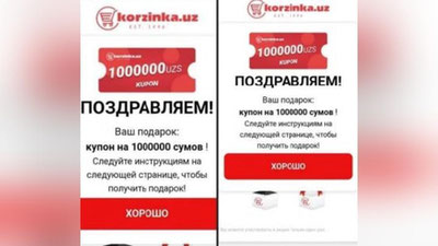 Изрображение 'В korzinka.uz опровергли розыгрыш купонов в социальных сетях'