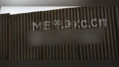 Изрображение 'Курьеры, губящие жизни: уголовное дело о "закладках" в Ташкенте'