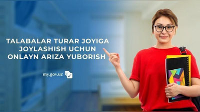 Изрображение 'Студентам рассказали, как подать заявку на проживание в общежитии (видео)'