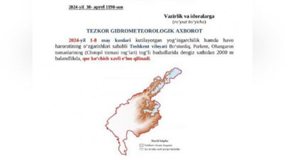 Изрображение 'В горных районах Ташкентской области объявлена лавинная опасность'