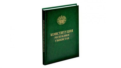 'O`zbekiston Respublikasi Konstitusiyasi. I bob. 1-modda'ning rasmi