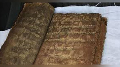 'Туркия полицияси тасодифан кўҳна Инжилни топиб олди (Видео)'ning rasmi