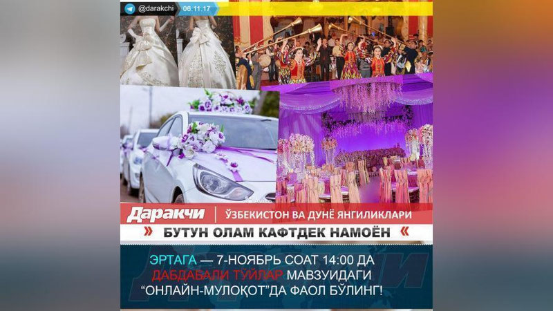 ' TO`YLAR  MAVZUSIDAGI "ONLAYN-MULOQOT"DA FAOL BO`LING!'ning rasmi