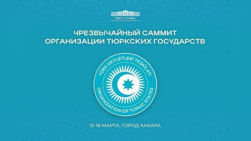 Изрображение 'Президент Узбекистана отбывает в Анкару для участия в чрезвычайном саммите ОТГ'
