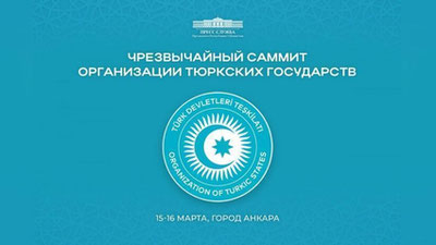 Изрображение 'Президент Узбекистана отбывает в Анкару для участия в чрезвычайном саммите ОТГ'