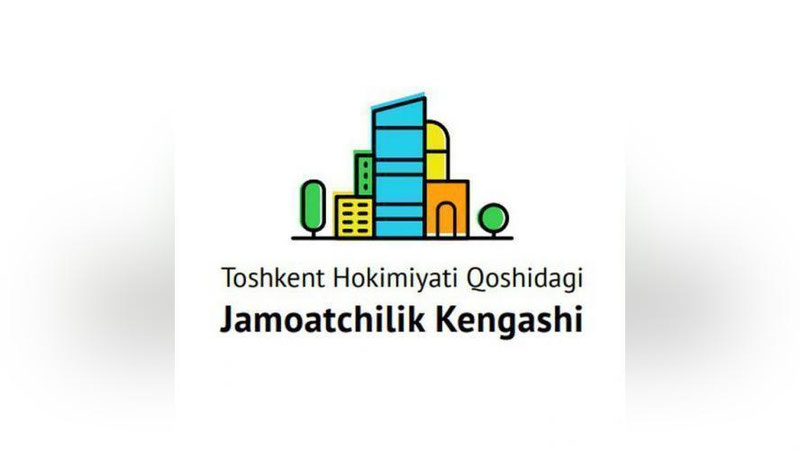 Изрображение 'ОБЩЕСТВЕННЫЙ СОВЕТ ПРИ ХОКИМИЯТЕ СДЕЛАЛ ЗАЯВЛЕНИЕ ПО ПОВОДУ СНОСОВ'