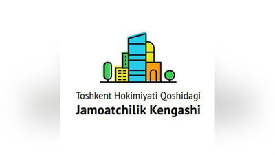 Изрображение 'ОБЩЕСТВЕННЫЙ СОВЕТ ПРИ ХОКИМИЯТЕ СДЕЛАЛ ЗАЯВЛЕНИЕ ПО ПОВОДУ СНОСОВ'