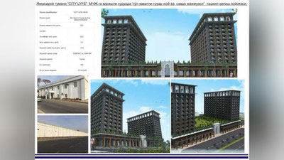 Изрображение 'УМНЫЙ ДОМ И НОВЫЙ МЕДЦЕНТР: КАКИЕ ПРОЕКТЫ ОДОБРИЛ ХОКИМ ТАШКЕНТА (ФОТО)'