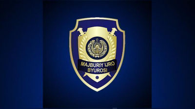 'Мажбурий ижро бюросига ишга кириш тартиби қандай? 'ning rasmi