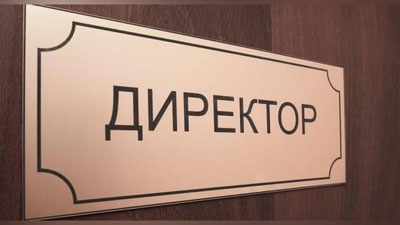 'Endi maktab direktorligiga nomzodlar menejerlik sertifikatini olishi kerak bo`ladi'ning rasmi