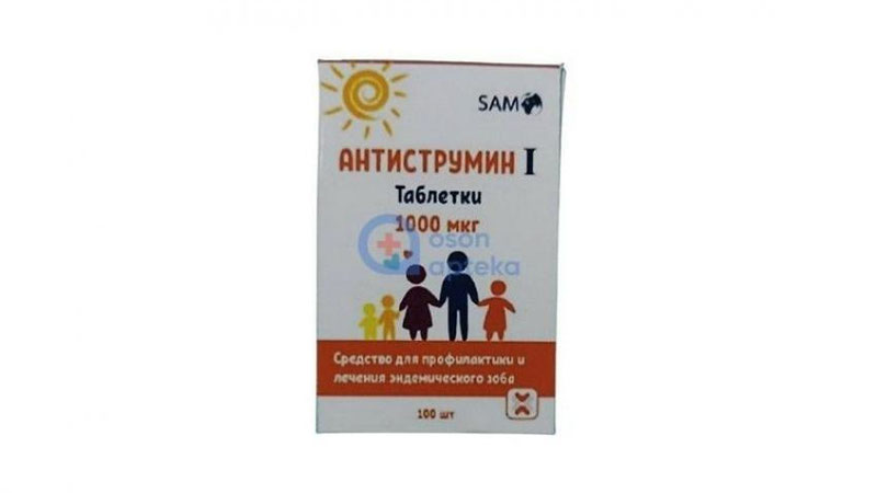 Изрображение 'В Узбекистане ведется проверка фармпредприятия, выпускающего препарат «Антиструмин»'