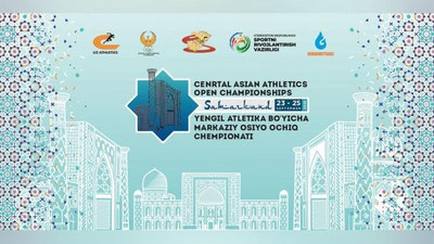 Изрображение 'В Самарканде пройдёт Открытый чемпионат Центральной Азии по легкой атлетике'