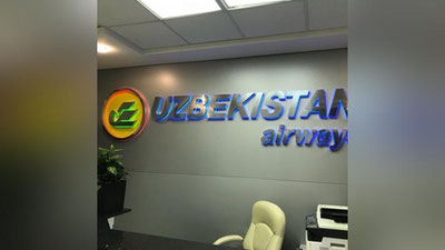 '"Uzbekistan Airways" 3 млн сўм ва бошқа совғалар ўйналадиган танлов  ўтказилаётгани ҳақидаги хабар рад этди'ning rasmi