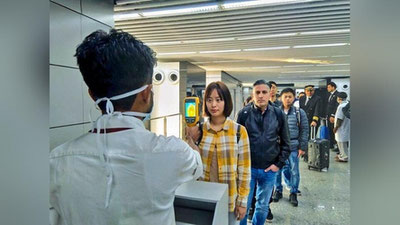 'Koronavirus “COVID-19” kasalligining kirib kelishi va tarqalishini oldini olish bo`yicha tartib ishlab chiqildi'ning rasmi