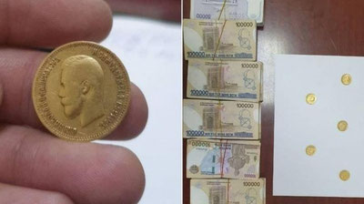 Изрображение 'В столице задержали гражданку при продаже поддельных антикварных монет'