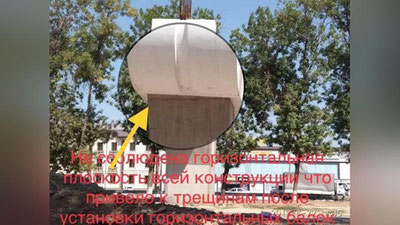 Изрображение 'Строители дали ответы по каждому снимку "дефектов" при возведении метро в Ташкенте'