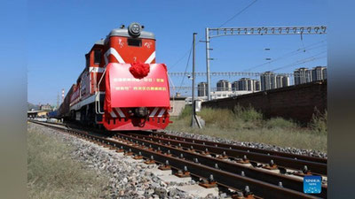 'Хитой Ўзбекистонга янги темирйўл қатновини йўлга қўйди'ning rasmi