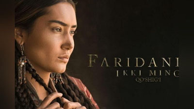 '"Faridaning ikki ming qo`shig`i" filmi xalqaro festivalda taqdirlandi'ning rasmi