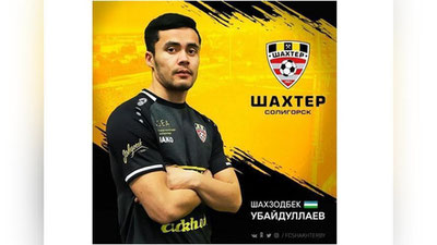 'Belarus futbol klubi O`zbekiston milliy terma jamoasi a`zosi Shahzod Ubaydullaev bilan shartnoma tuzdi'ning rasmi
