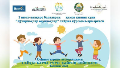 'Тошкентда "Миллий қўғирчоқлар фестивали" ўтказилади'ning rasmi