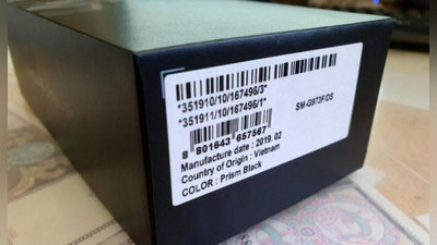 'Chakana savdo qiluvchi tadbirkorlar mobil telefonlarni ro`yxatdan o`tkazishi shartmi?'ning rasmi