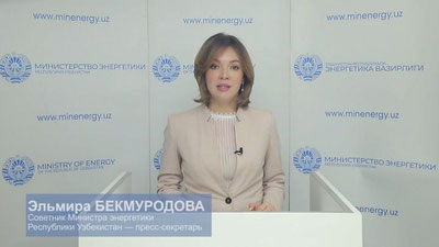 Изрображение 'В Минэнерго заверили в стабильности поставок энергоресурсов в праздники'