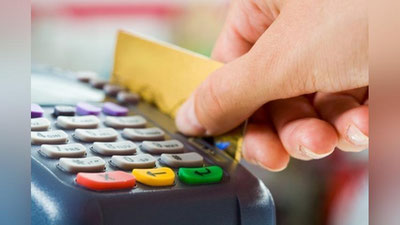 Изрображение 'НУЖЕН ЛИ ПАСПОРТ ПРИ ОПЛАТЕ ПЛАСТИКОМ'