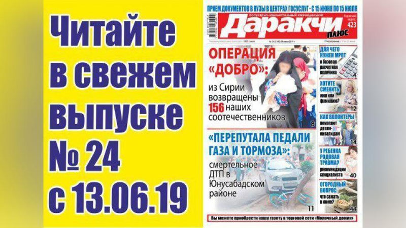 Изрображение 'Милана Пак: «Учеба на первом месте»'