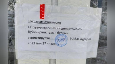 '"Human.uz" sayti rahbari va xodimlari ofisdan olib ketildi'ning rasmi