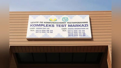 Изрображение 'В ТАШКЕНТЕ ОТКРЫЛСЯ ЦЕНТР ТЕСТИРОВАНИЯ ТРУДОВЫХ МИГРАНТОВ (ФОТО)'