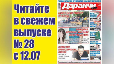 Изрображение 'ВМЕСТИТЕЛЬНОЙ ЛИ БУДЕТ НАША ПРОДОВОЛЬСТВЕННАЯ КОРЗИНА?'