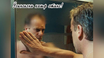 'UZOQ TIKILAVER...    'ning rasmi