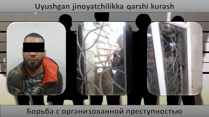 Изрображение 'В Ташкенте задержаны грабители'