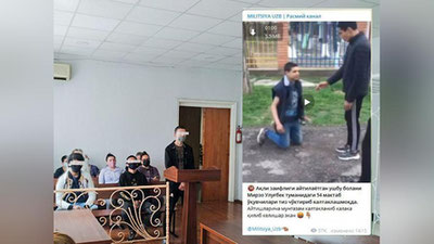 Изрображение 'Подростков, издевавшихся в Ташкенте над сверстником, признали "мелкими хулиганами"'