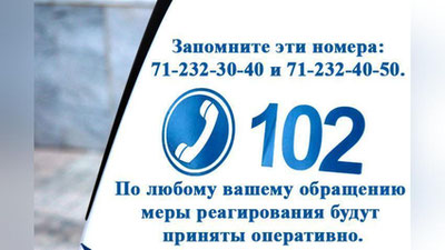 Изрображение 'ИЗ-ЗА ЗАГРУЖЕННОСТИ ЛИНИИ "102" В ТАШКЕНТЕ ОТКРЫЛИ ЕЩЕ ДВА НОМЕРА'