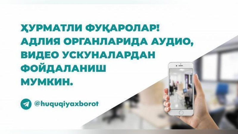 '“Telefoningizni topshirib kiring!” Bu talabga bo`ysunishimiz kerakmi yoki yo`q?'ning rasmi