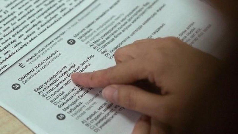 'Қозоғистонда давлат хизматчиларининг қозоқ тилини билиши шарт қилиб белгиланди'ning rasmi