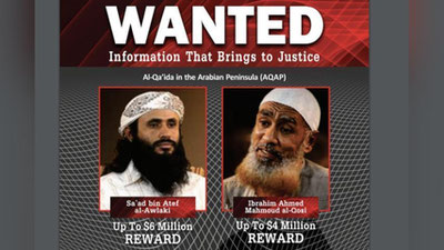 'AQSh «Al-Qoida»ning ikki rahbari haqida ma`lumot uchun 10 million dollar mukofot e`lon qildi'ning rasmi