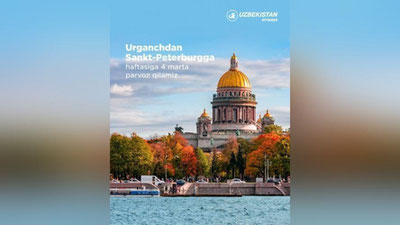 Изрображение 'Uzbekistan Airways увеличивает частоту полетов из Ургенча в Санкт-Петербург'