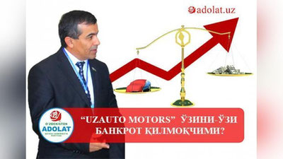 '“UzAuto Motors” xalqqa oshnomi yoki..." Deputat mutasaddilaridan tushuntirish so`ramoqda'ning rasmi