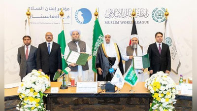 'Islom etakchilari "Afg`onistonda tinchlik deklarasiyasi" ni imzoladi'ning rasmi